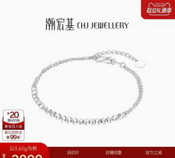 2025年12月16日潮宏基铂金最新价格多少一克