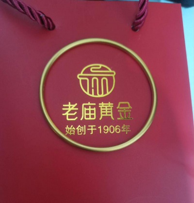 （2025年12月15日）老庙黄金价格今天多少一克