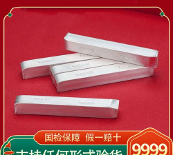 50克银条多少钱（2025年12月16日）