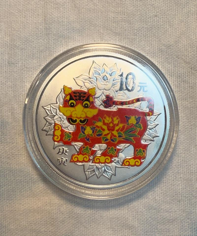 2025年1盎司生肖彩银币价格(2025年12月16日)