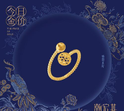 今天北京潮宏基黄金价格多少钱一克（2025年12月15日）