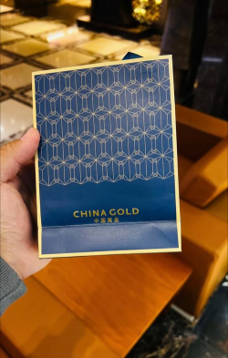 高赛尔周一（12月15日）金条987元/克