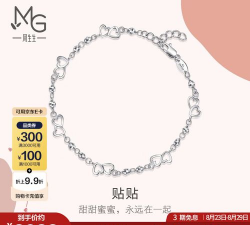 2025年12月17日周生生黄金铂金多少钱一克