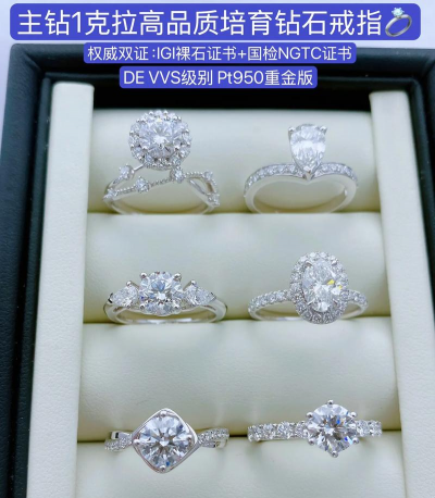 2025年12月17日莱音珠宝铂金最新价格多少一克