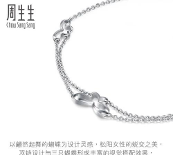 2025年12月20日周生生铂金最新价格多少钱一克