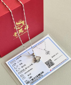 2025年12月20日老凤祥黄金铂金多少一克